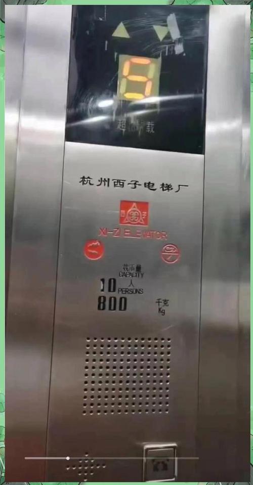 新奥最精免费大全管家婆和西子电梯总裁坠亡与西子电梯总裁坠亡事件
