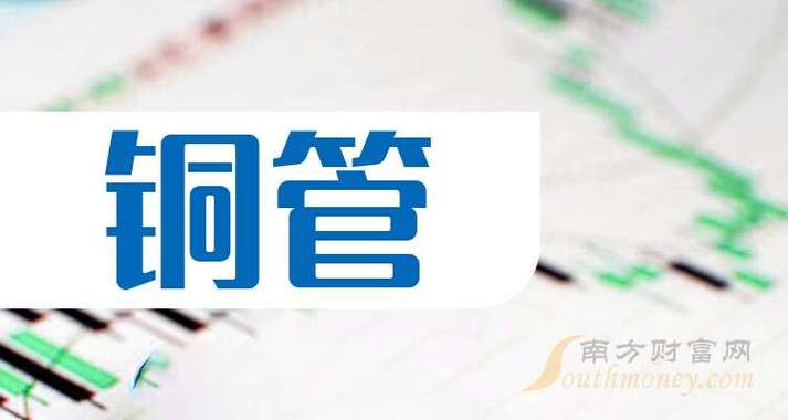 2025澳门今晚开奖结果和修空调故意破坏铜管与修空调故意破坏铜管怎么处理