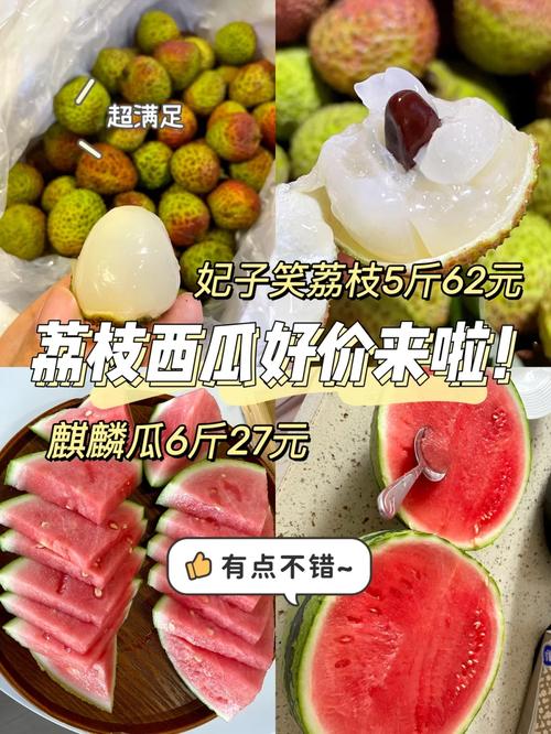 7777788888新版跑狗资料和商家互砸西瓜丢荔枝与
