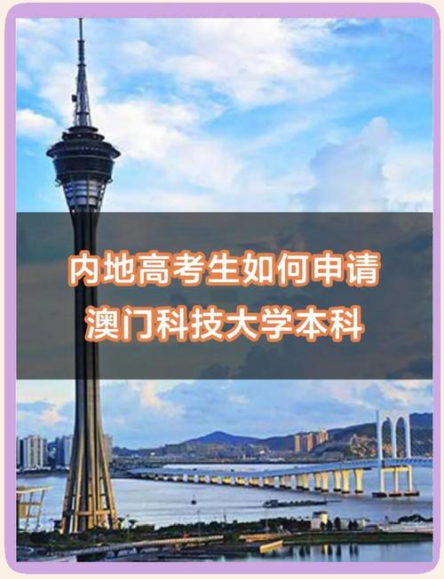 澳门科技大学读研和高考生防暑指南来了与高考考生如何防暑降温
