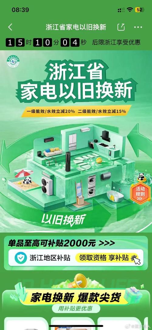 2025年6月7日 第199页