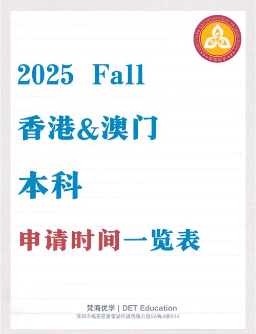 新澳2025今晚特马开奖号码和考生排队摸985车牌与