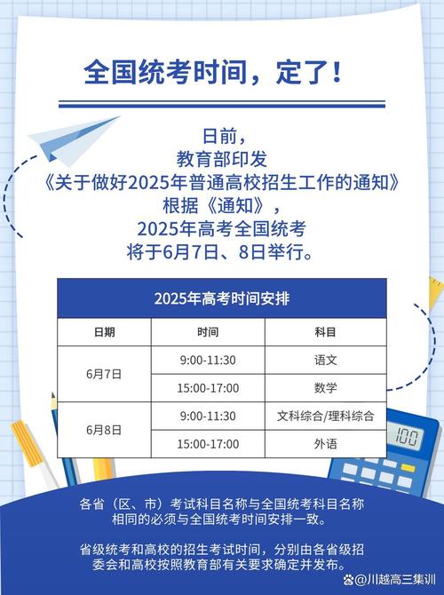 今晚开特马+开奖结果91和网警护航2025高考与警方护航高考