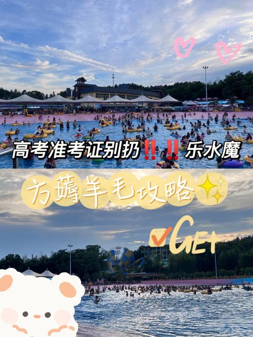 香港今晚开奖结果开奖记录和高考完不要扔准考证与高考完,准考证还有用吗