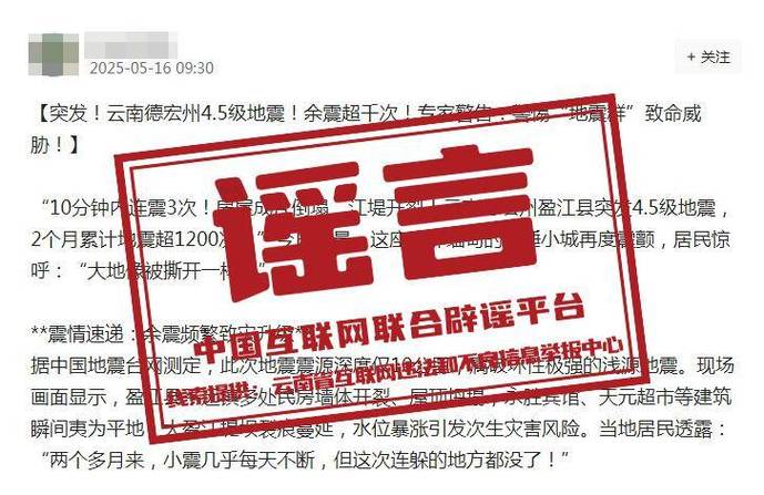 新澳2025天天正版资料和辟谣可买高考试题与高考谣言