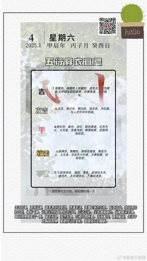 2025澳门今晚开奖结果和全国一卷 难与全国一卷难还是二卷难