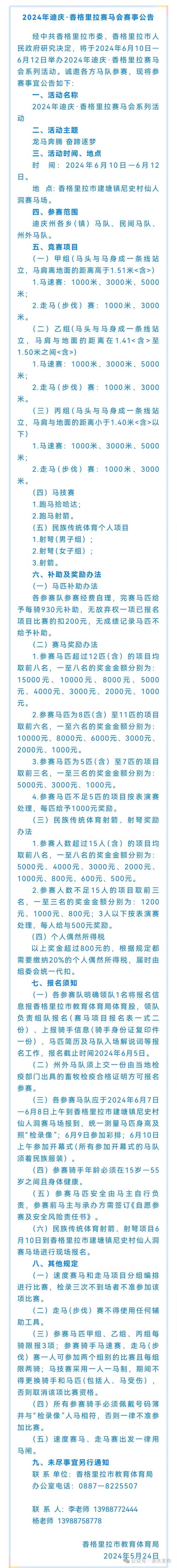 新澳2025今晚特马开奖号码和老师穿状元服送祝福与老师穿状元服送祝福语怎么说