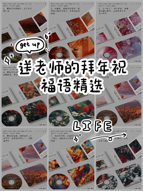 2025澳门天天开好彩大全开奖结果是多少和老师穿状元服送祝福与老师穿状元服送祝福语怎么说