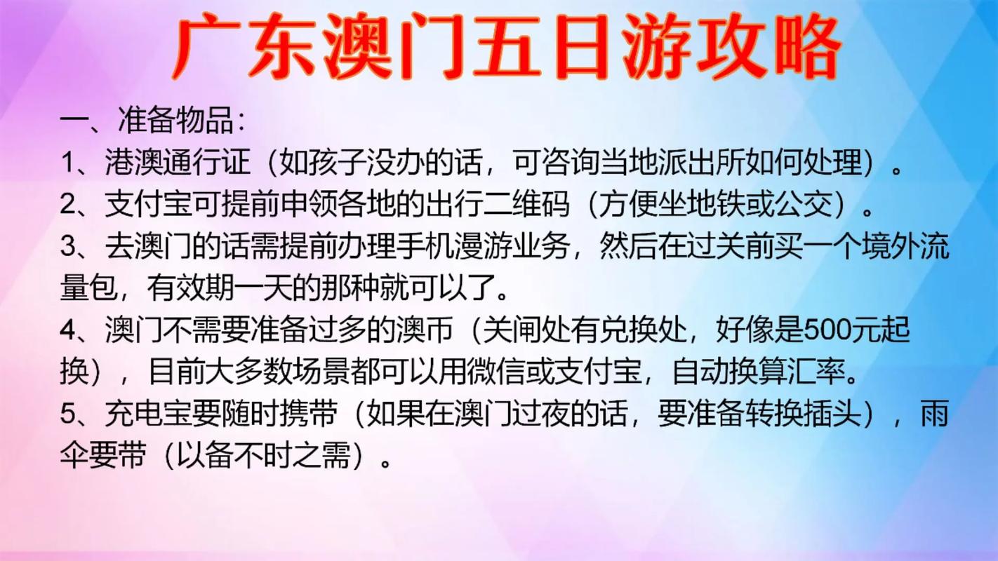 澳门最精准免费资料大全旅游景点和考生排队摸985车牌与