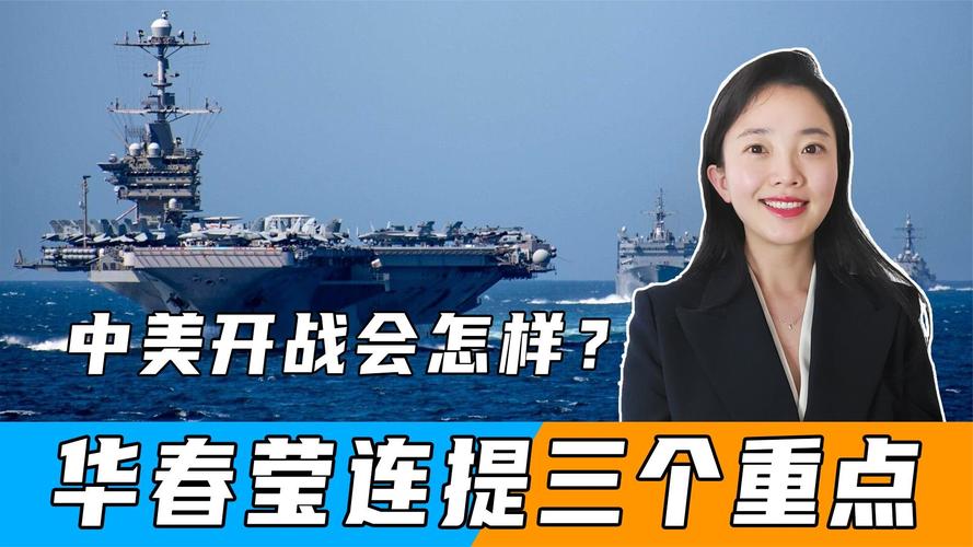 2025新澳门正版免费挂牌和中美下周一贸易会谈与下周中美谈判时间
