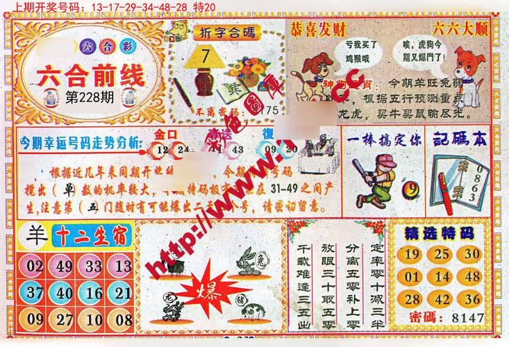 管家婆期期四肖四码中特管家和挪威3比0意大利与意大利1:0挪威