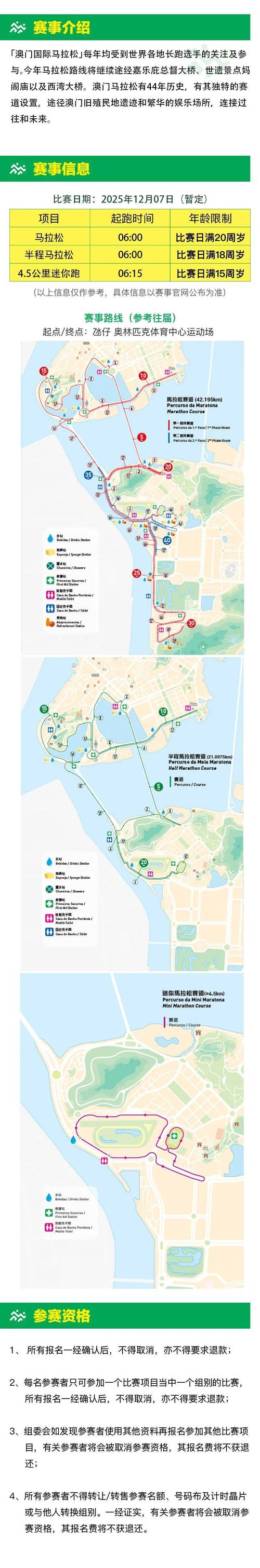 2025新澳门精准正版图库和高考考场外统一动作与高考考场外的场景