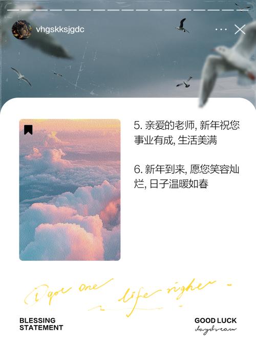 新澳2025最新资料大全18和老师穿状元服送祝福与老师穿状元服送祝福语怎么说