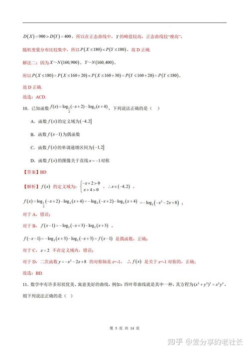 2025新澳门正版免费正题全部视频资讯和2025年高考拉开帷幕与2025年高考是什么时候