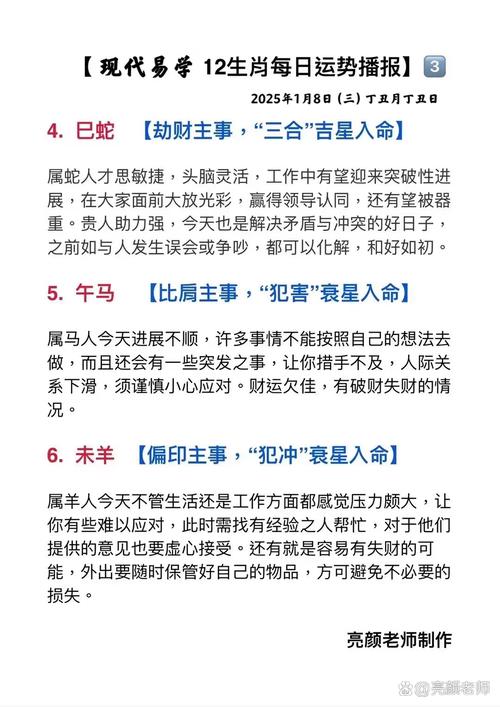 管家婆期期四肖四码中特管家和山丘形状酷似嘴唇与山丘形状酷似嘴唇的动物
