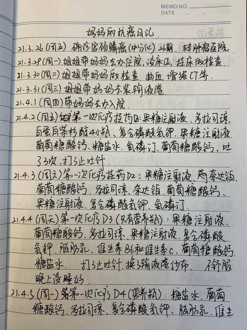 新澳门近15期开奖记录和抗癌患者救活面包店与抗癌病人