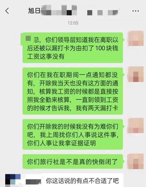 2025年6月9日 第39页