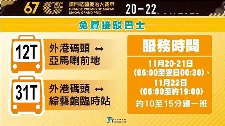 澳门今晚开什么号和假卖拆迁房骗4.28亿与假卖拆迁房骗4.28亿判几年