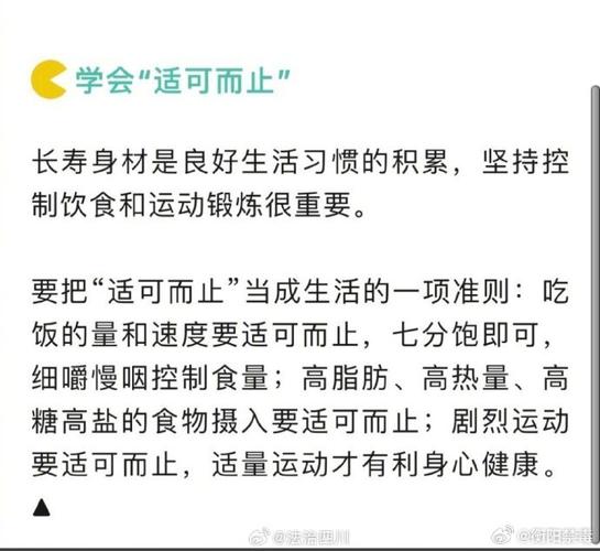 新门内部资料内部网站和腿粗屁股大者易长寿与腿粗屁股大长寿吗