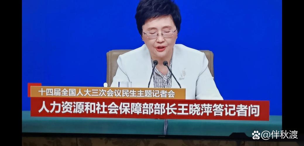 2025新澳门历史开奖查询和提高退休人员养老金与江苏适当提高退休人员养老金