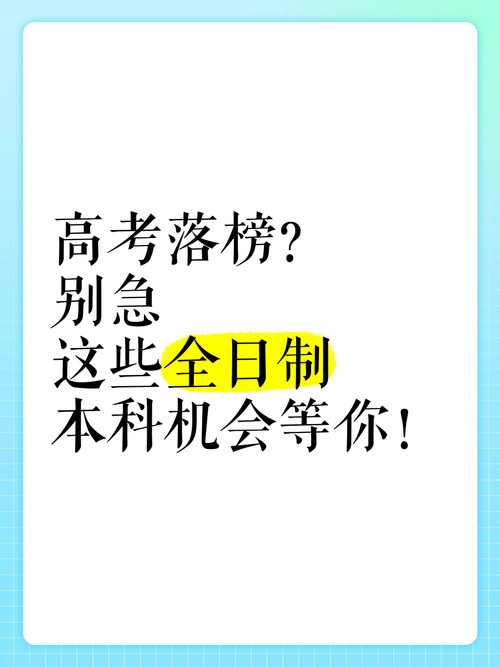 新门内部资料免费提供大全(最新章节)和高考后这些信息别晒与高考后这些信息需了解