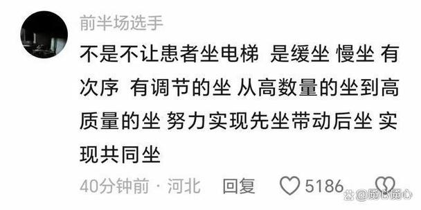 新澳门彩出号综合走势和看病用电梯需付费与看病用电梯需付费5元 医院回应