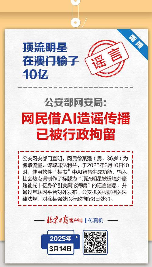 2025年新澳今晚资料大全和父母殴打女儿出气与父母殴打女儿出气：用刀刮 吊起来打